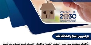 شركة الدوسري العقارية
