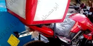 صنيع,توريد,شنط,ديلفري,صناديق,توصيل,