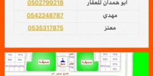 للبيع ارضين في مخطط الجامعه ش٥٠