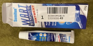 المنتج هذا لاتشتريه WART REMOVAL