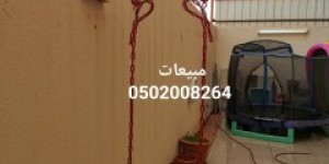 للبيع مراجيح العاب اطفال ارجوحات