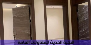 مقاول بناء عظم تشطيب و ترميم جدة