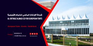 أفضل شركة لتأجير الخيام في السعودية