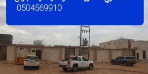 استراحه مسلحه بالتلال