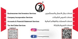 مكتب فريق الابداع