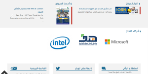 مركز بوابة الأفق للتدريب