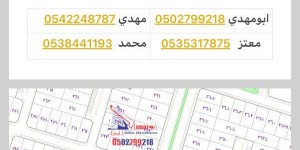 ارض للبيع في الشرفه الجنوبيه