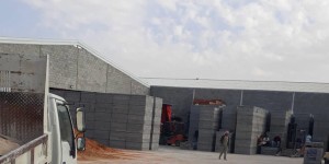 راية العارض لمواد البناء اسمنت بانو
