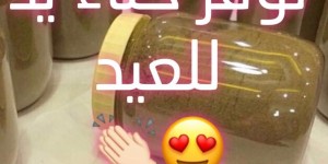 حناء