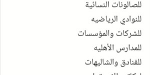 تصميم مواقع ومتاجر الكترونيه