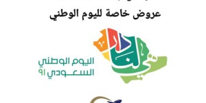 تخليص جمركي ونقل
