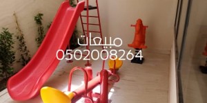 بيع العاب توازن هزاز رباعي هزازات