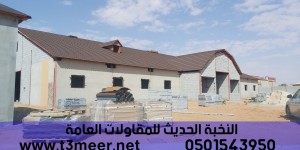 بناء ملحق أسمنت بورد أسقف قرميد