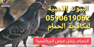 تركيب اغطية مكيفات بالمدينة المنورة