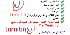 كتابة بحوث في أبوظبي و العين و
