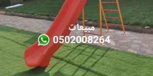 بيع العاب حدائق زحاليق جافة زحيلقات