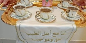 صبابين و قهوجي القهوة في جدة