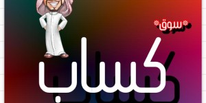 اعلانات مبوبه مجانيه