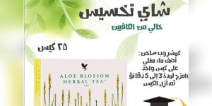 متاح توصيل مجانا اي مدينه داخل المم