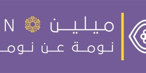 تطبيق مفارش ميلين