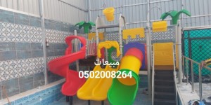 للبيع العاب مائيه زحليقة مويه