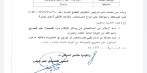 لتخسيس الوزن افضل منتج بالون فلاش