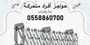 الرياض