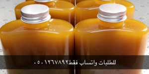 زيت التحدي للشعر